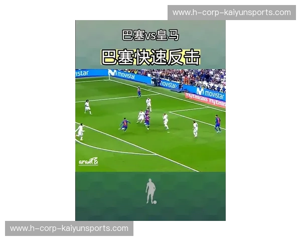 绿茵场上的永恒硝烟:解析皇马与巴萨百年的“战争”逻辑 绿茵场上的永恒硝烟:解析皇马与巴萨百年的“战争”逻辑
